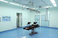 從三個方面，考察層流手術(shù)室裝修方案是否專業(yè)