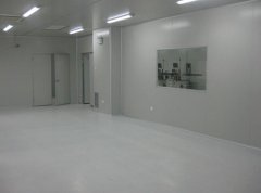 無塵車間裝修有什么要求？這些一定要知曉！