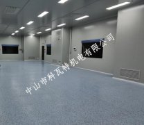 潔凈車間裝修多少錢？潔凈車間報(bào)價方案